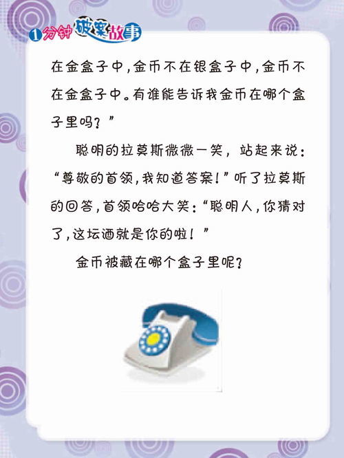 停泊的拼音，血泊的拼音怎么读音写
