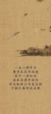 桃花庵歌原文及翻译，桃花庵歌 全诗