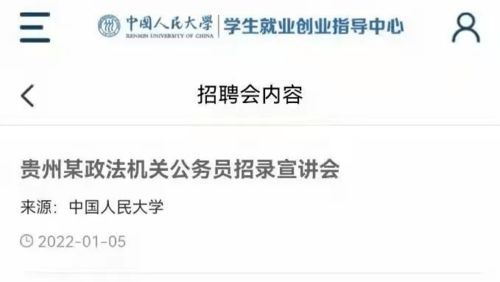 公务员省考是在哪个城市考的?