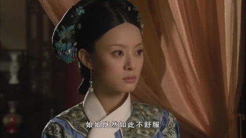 娘娘臣退了图片