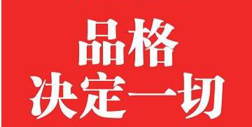 什么撼大树可笑不自量