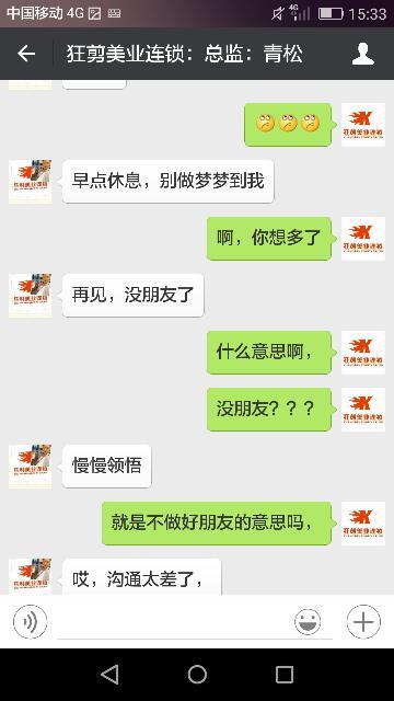 固执己见是什么意思