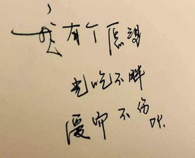 别来无恙下一句怎么回复?