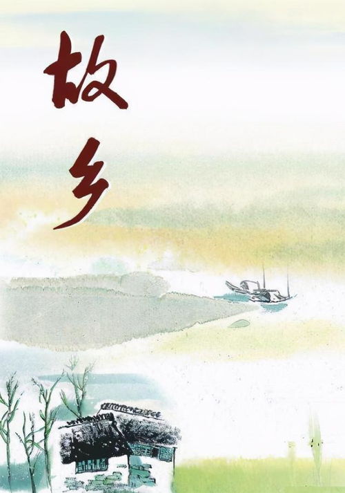闰土是谁的笔名，部落冲突闰土是谁