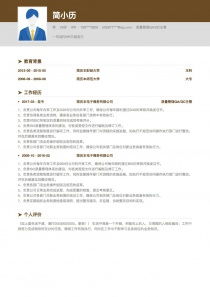 个人简历自我评价简短10篇