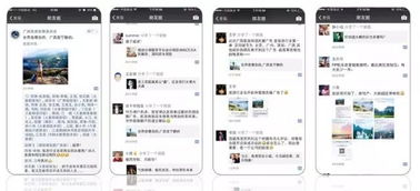 朋友圈推广营销怎么做，朋友圈营销推文