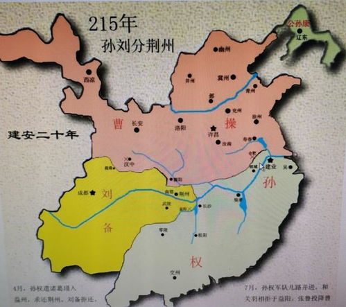日本的“四国/中国”是什么意思