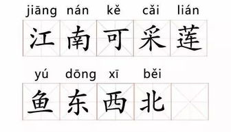 姐组词有哪些