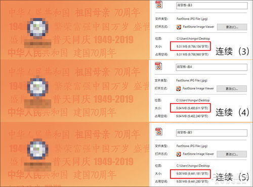 基线的解释及造句