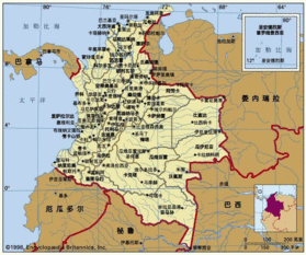 哥伦比亚基本国情了解