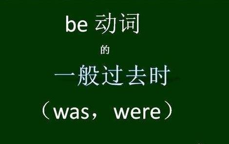 以前的英文怎么写