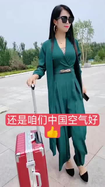 身穿绿衣裳, 家信百花庄, 年纪虽然小, 人人叫它娘 谜底是什么_百度知