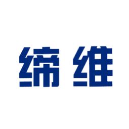 缔怎么读，缔约
