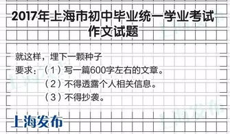 真的不容易作文800字，真的不容易作文700字