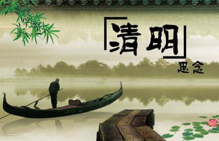 今年清明节是几号放假，今年清明节是多少号