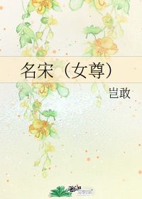 岂敢离_的下一句岂敢离_的下一句是什么