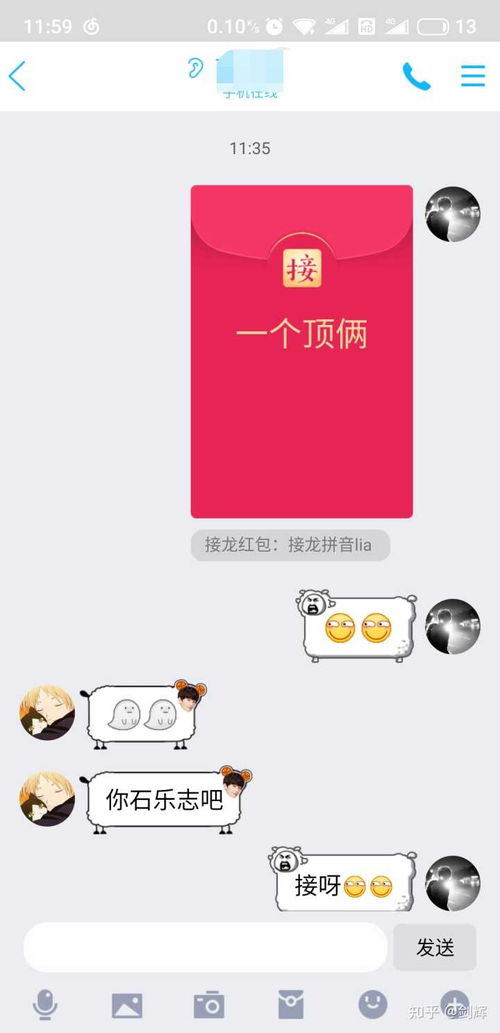 融化的拼音
