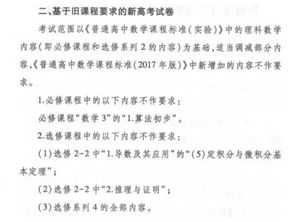 2023年高考必背篇目