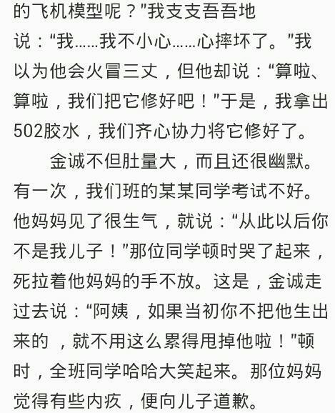 以坚持为话题的作文600字合集5篇