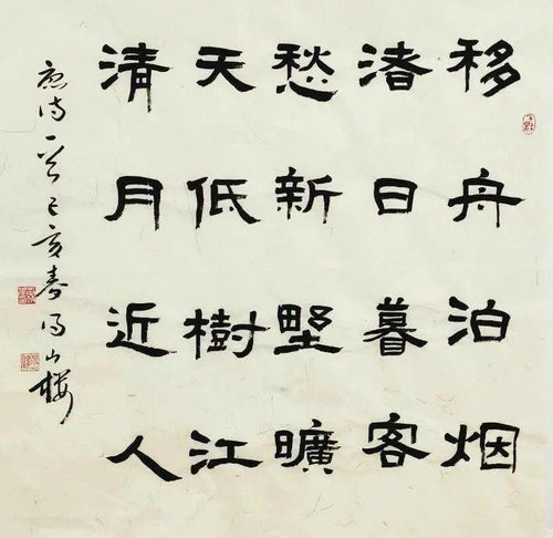 涵泳 和涵咏 什么区别