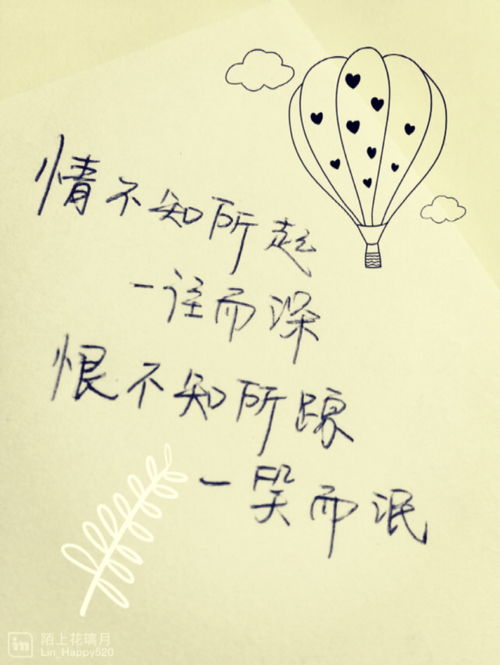 不知所终还是不知所踪，不知所踪的意思