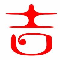 吉怎么组词