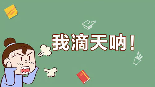 保留副科级待遇的意思，待遇的意思解释