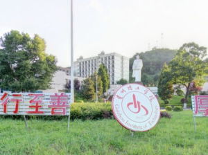 贵州理工学院官网专升本，贵州理工学院官网教务系统