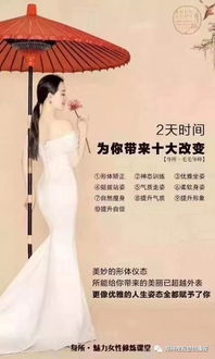 优雅是什么意思?