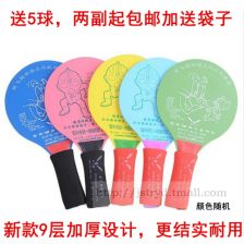 三毛球的历史