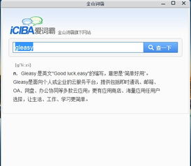 look up怎么读，DNeasy怎么读