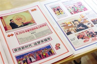 小学一年级剪贴报图片怎么做