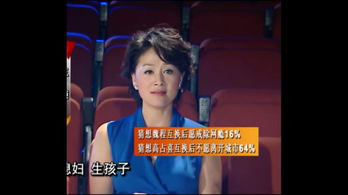 变形计一共有几季?每季各个故事的名字是什么?