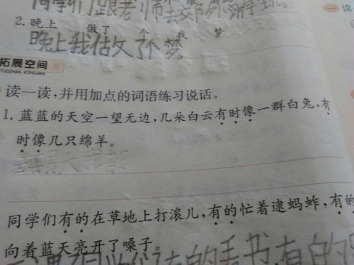 用偶尔造句怎么造句