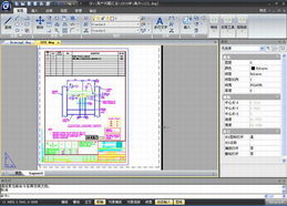 cad2010怎样插入图片