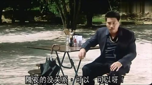 貌不惊人沁人心脾分别是什么意思