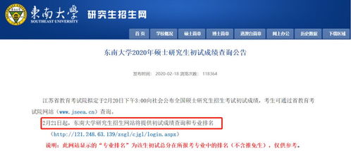 青岛大学研究生招生信息网2023，青岛大学研究生招生信息网为什么登录不了