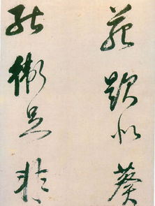 唐伯虎的《绝笔》?