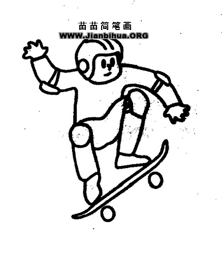 怎么画地铁跑酷的滑板