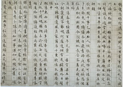 小楷的拼音 小楷怎么读
