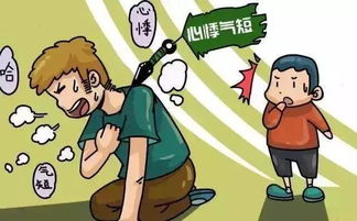 怔仲是什么意思?