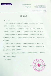 拆迁律师函的作用，律师函的作用,起什么效果呢