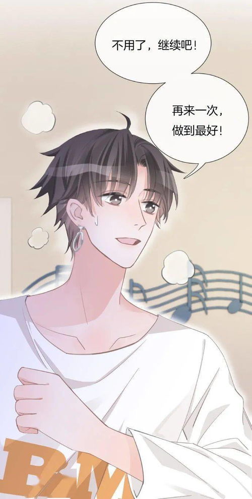 一个木一个白一个本念什么，一个木一个白读什么