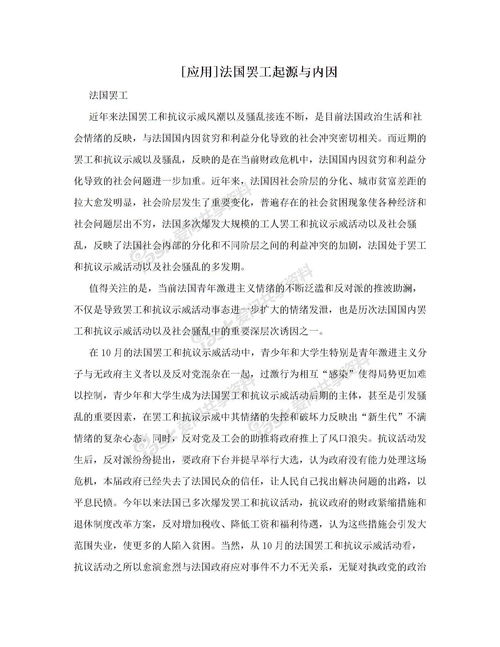 我的大学生活英语作文200字带翻译，我的大学生活英语作文带翻译