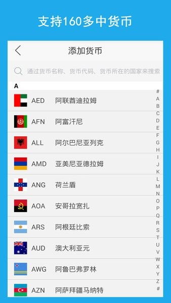 汇率换算查询汇率换算，汇率换算查询今天