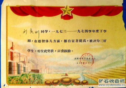 奖状怎么写内容 小学生，幼儿园奖状怎么写