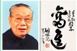 名人家族谱系(6):从周文王到毛泽东,三千多年的传承