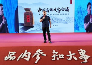 与会是什么意思?