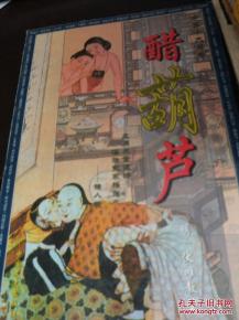 醋葫芦的意思 醋葫芦的意思是什么