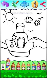 儿童画图片简单又漂亮，儿童画图片大全彩笔画